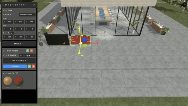 3Dアセットライブラリ機能