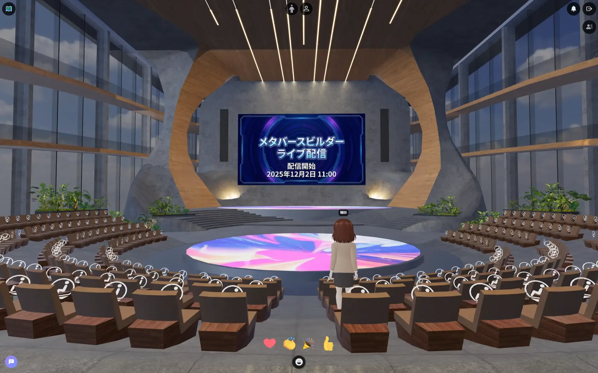 ライブ配信機能