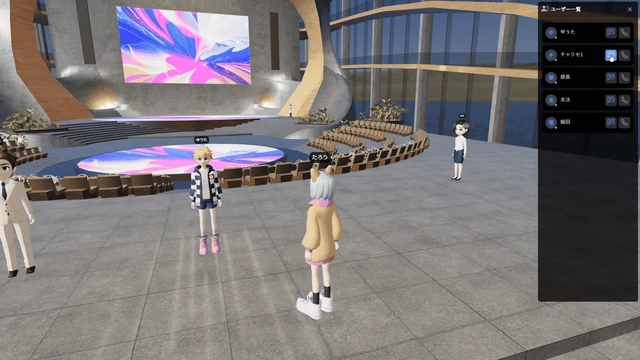 テキストチャット機能